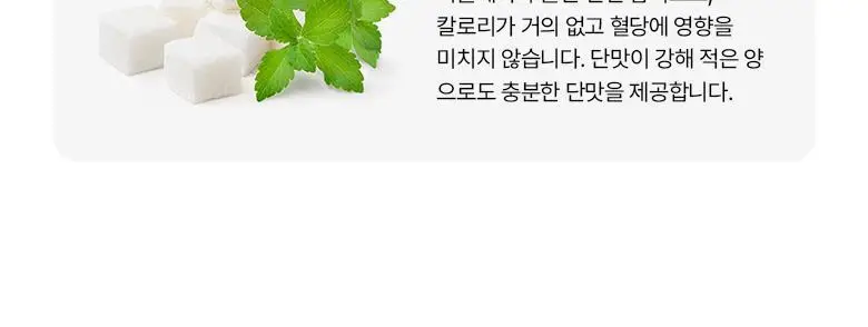 [OY단독] 델시 파이토 샐러드 앰플 4병 기획 (+1병 증정) (5일분) 상세페이지 78